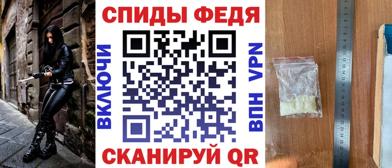 АМФЕТАМИН Premium  что такое наркотик  мега ссылка  Судак 