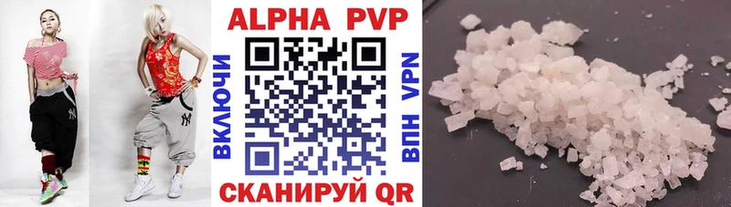 Alpha PVP мука Судак