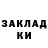 Метадон белоснежный Marilou Balasabas