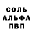 Амфетамин 98% superSnowbound