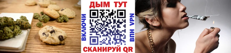 где продают   Судак  Canna-Cookies конопля 
