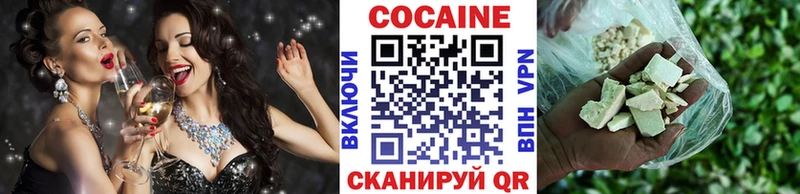 Кокаин Эквадор  KRAKEN ТОР  Судак 