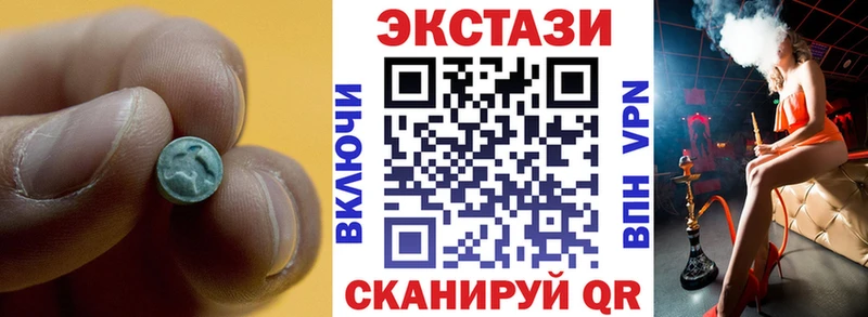 ЭКСТАЗИ 99%  купить   Судак 