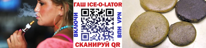 Гашиш Изолятор  купить   Судак 