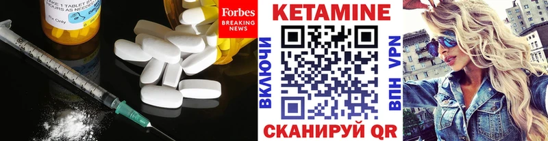 Кетамин VHQ  Судак 