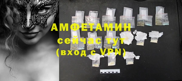 мяу мяу кристалл Армянск