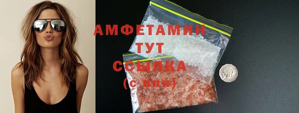 кокаин премиум Арсеньев
