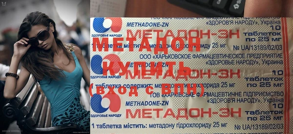 кокаин премиум Арсеньев