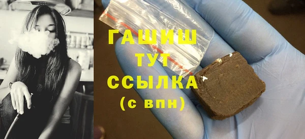 кокаин премиум Арсеньев