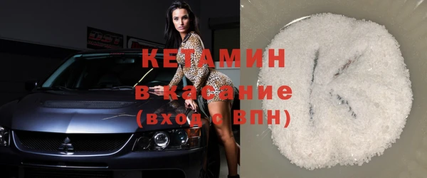 кокаин премиум Арсеньев