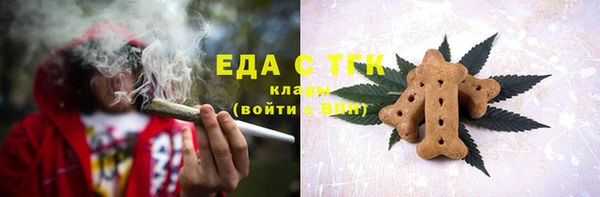 меф Аркадак