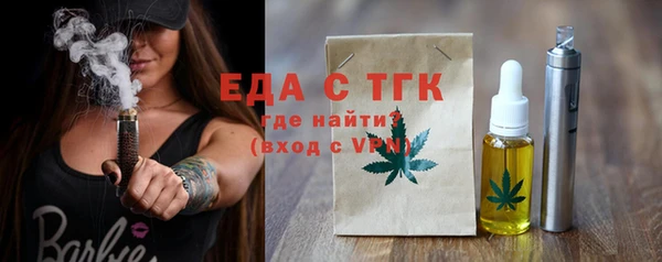 мяу мяу кристалл Армянск