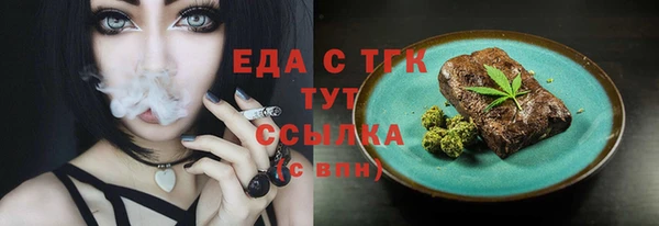 мяу мяу кристалл Армянск