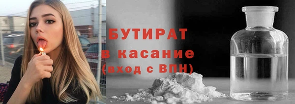 меф Аркадак