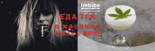 меф Аркадак
