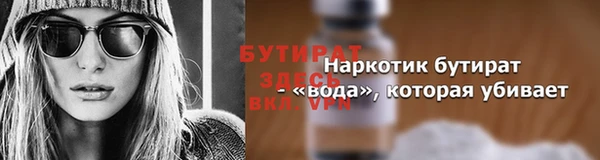 меф Аркадак