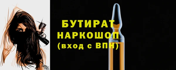 кокаин премиум Арсеньев