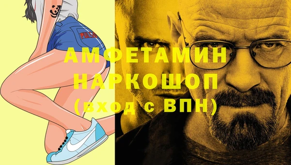 кокаин премиум Арсеньев