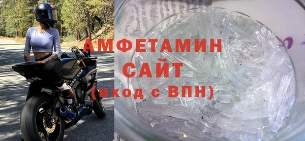 кокаин премиум Арсеньев
