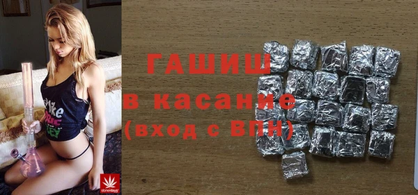 кокаин премиум Арсеньев