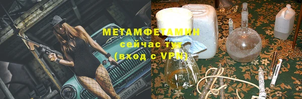 меф Аркадак