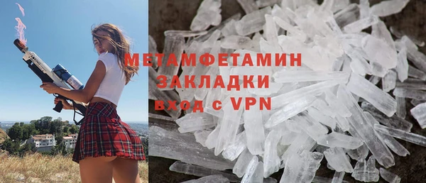 мяу мяу кристалл Армянск