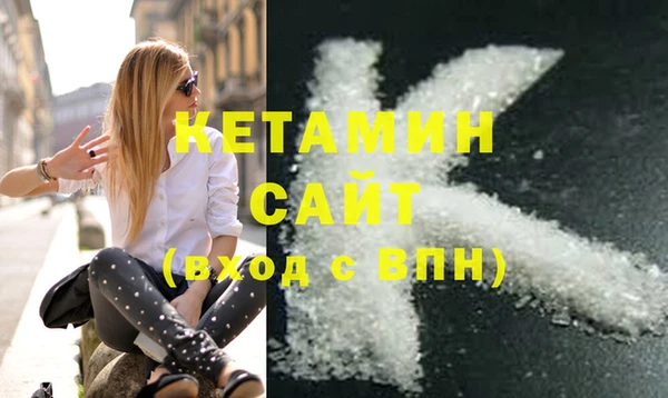мяу мяу кристалл Армянск