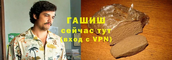 кокаин премиум Арсеньев