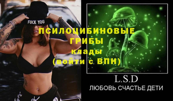 мяу мяу кристалл Армянск