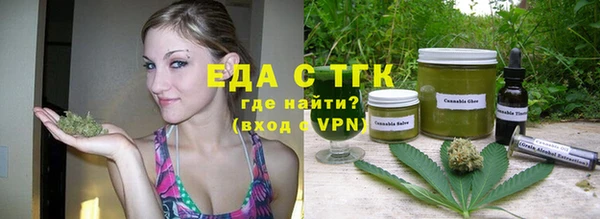 кокаин премиум Арсеньев