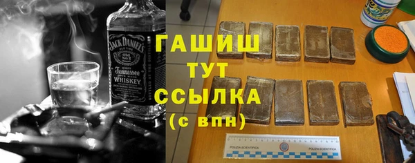 меф Аркадак