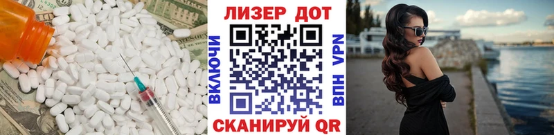 ЛСД экстази кислота  дарнет шоп  мориарти формула  Судак 