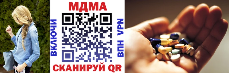 MDMA кристаллы  продажа наркотиков  блэк спрут как зайти  Судак 
