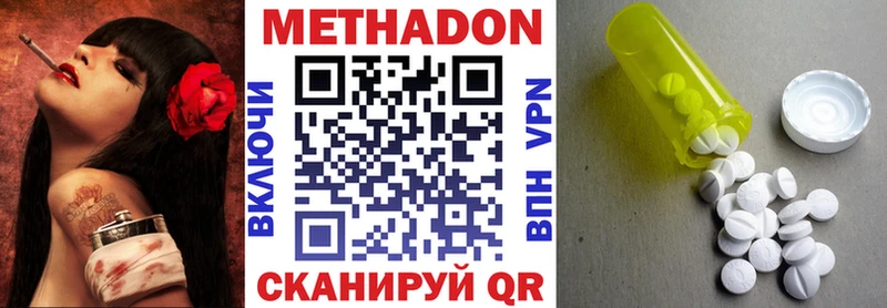 ссылка на мегу сайт  Судак  Метадон кристалл  цены  